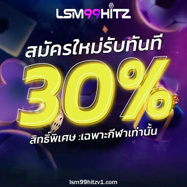 lsm 99 hitz